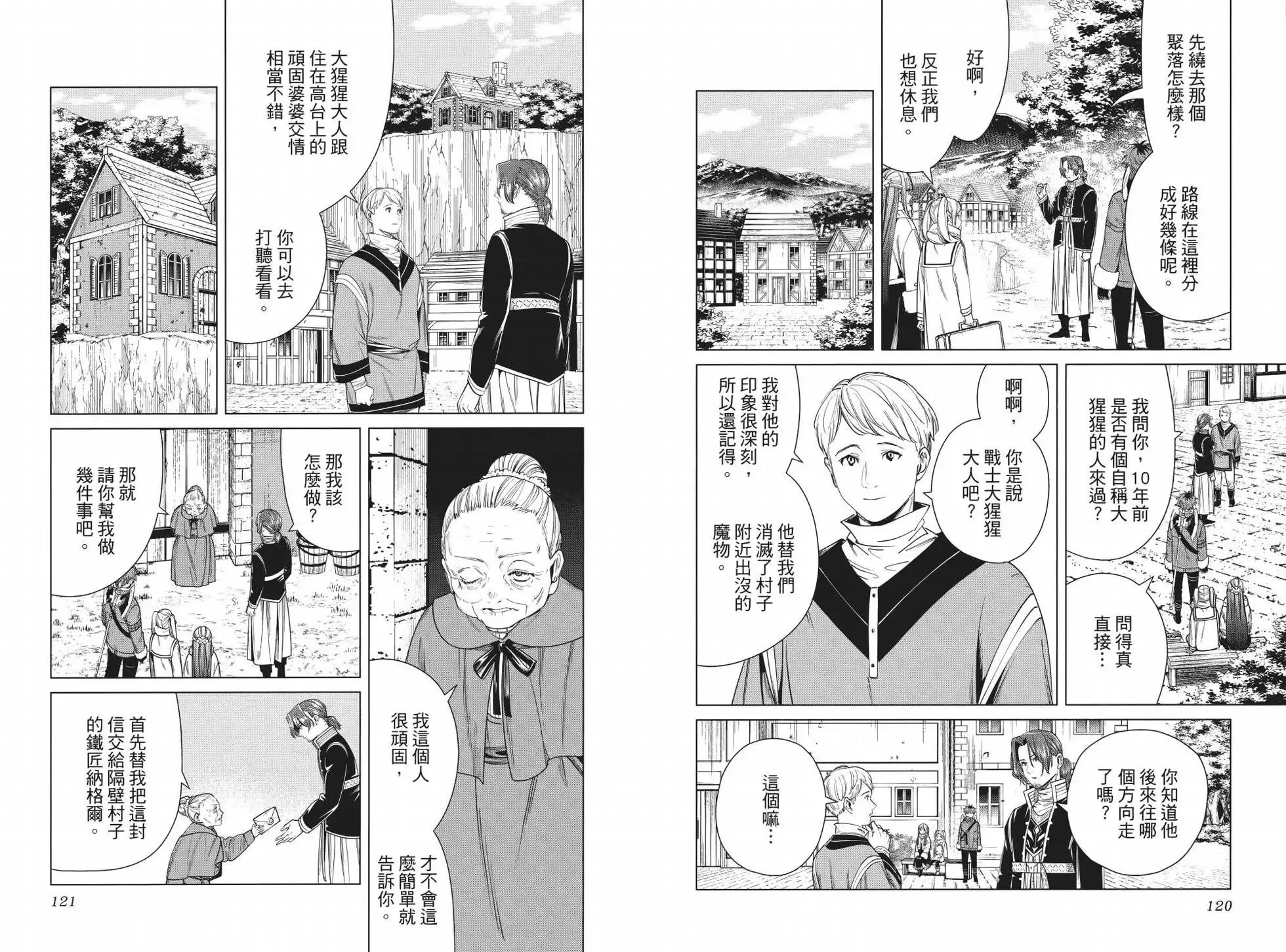 第04卷67
