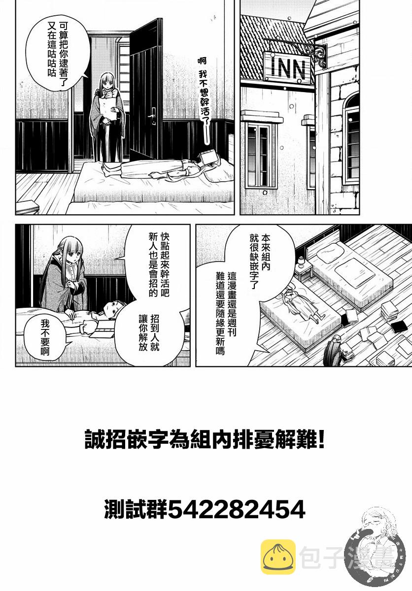 16话19