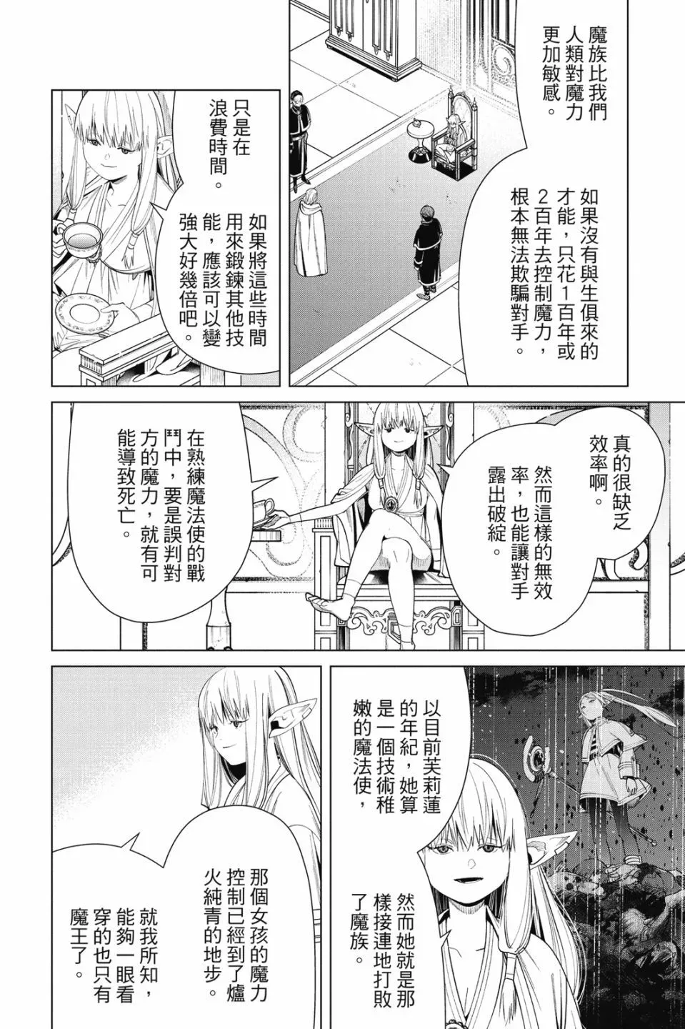 第06卷177