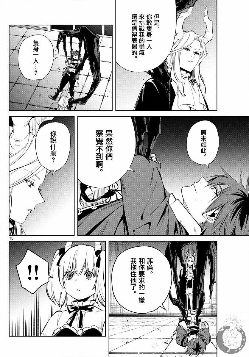 17话15