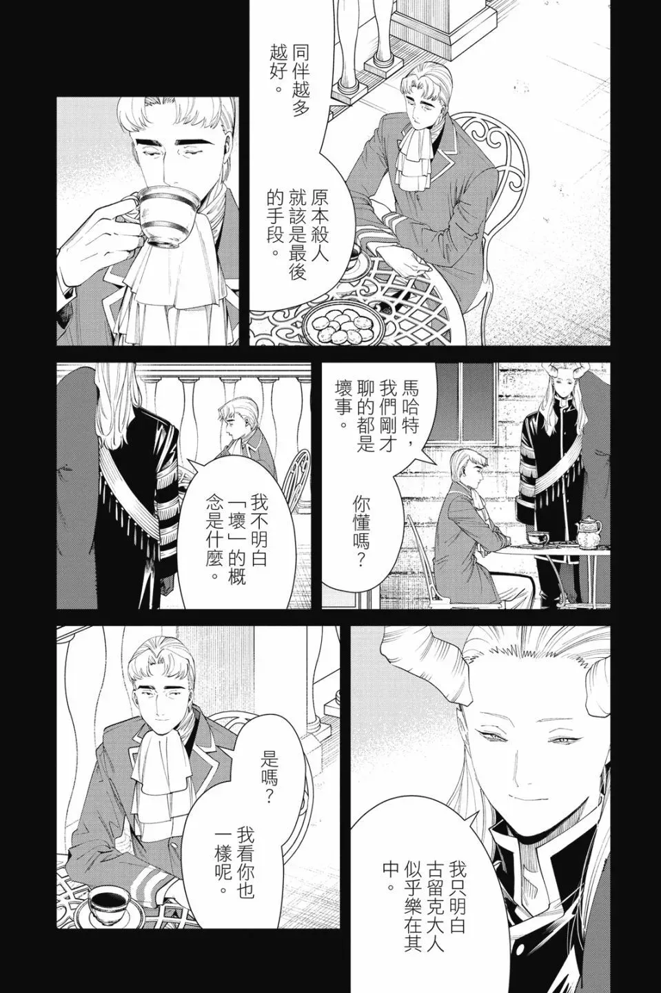 第10卷63