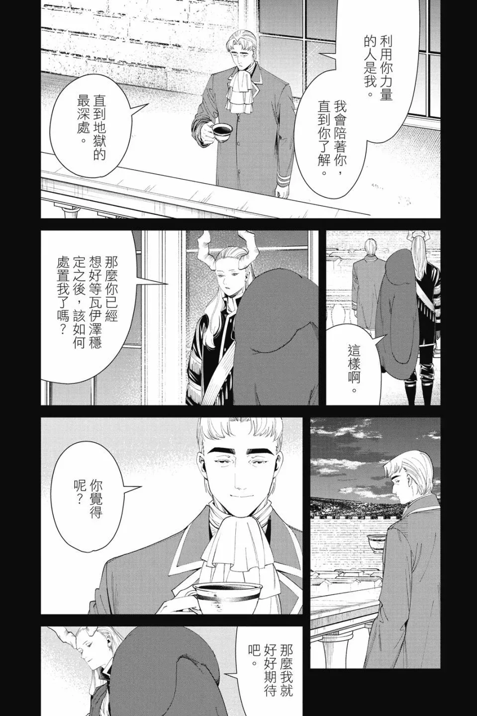 第10卷65