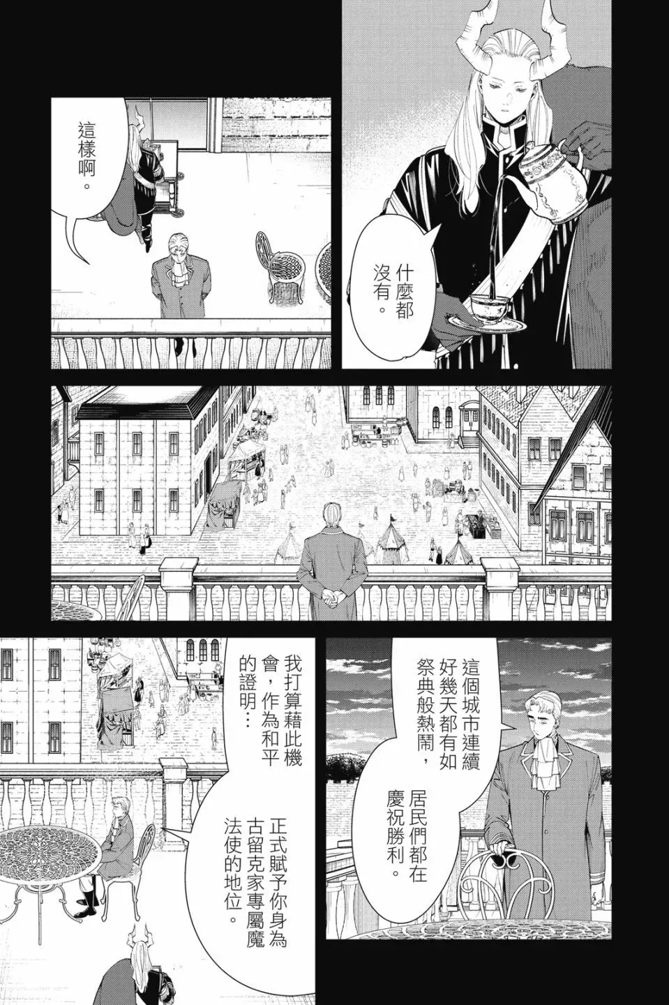 第10卷60