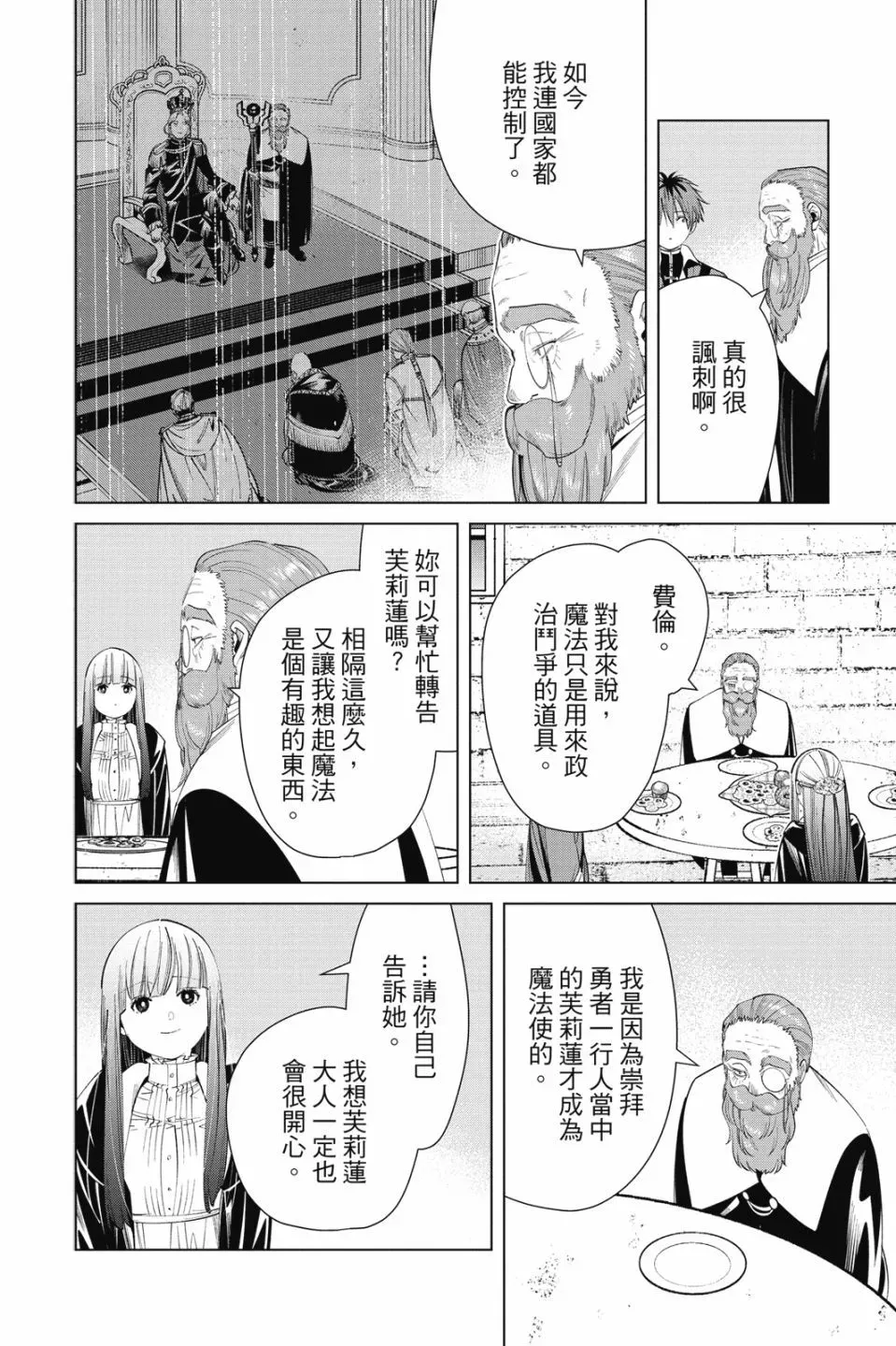 第07卷27