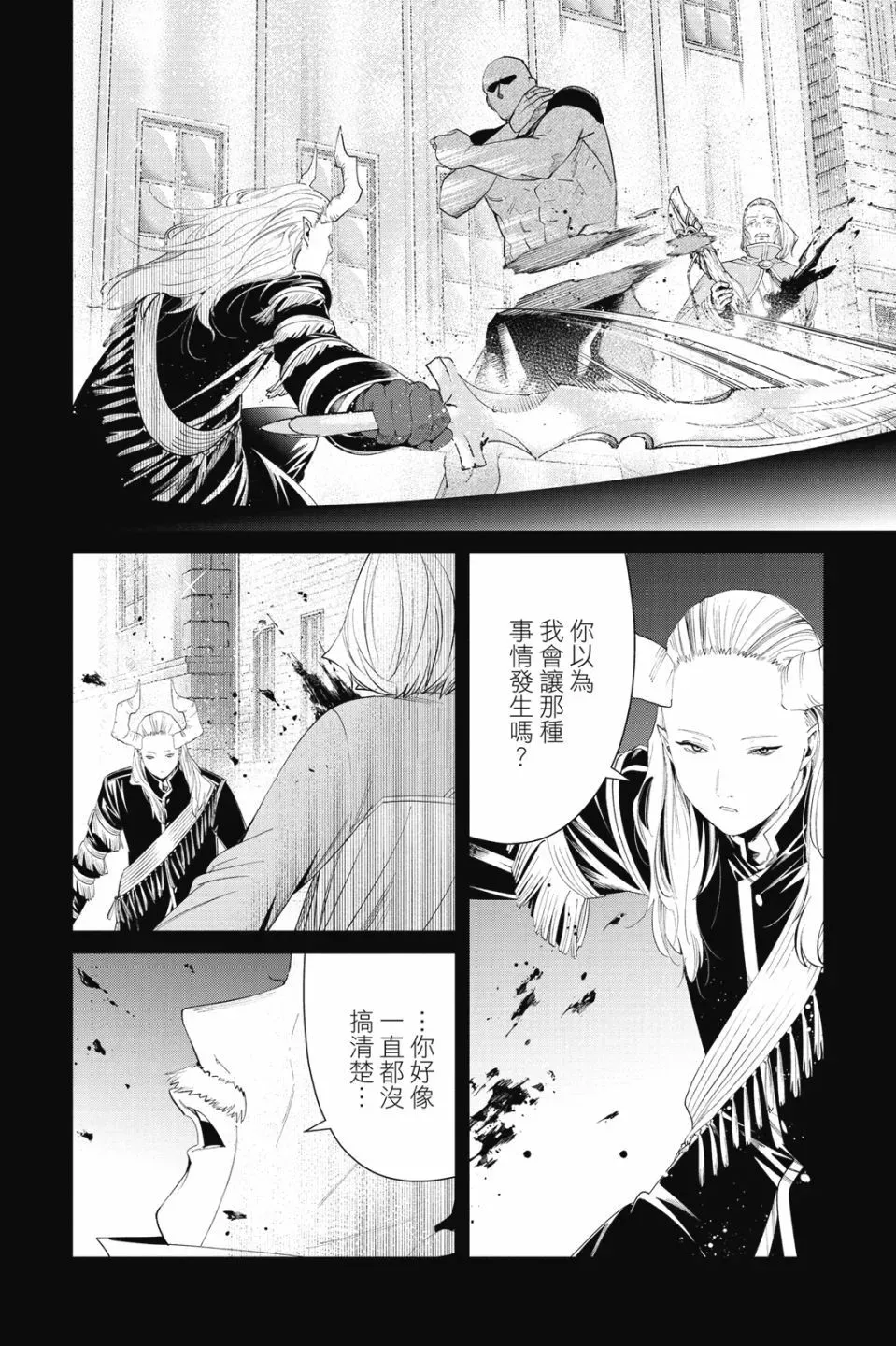 第09卷145