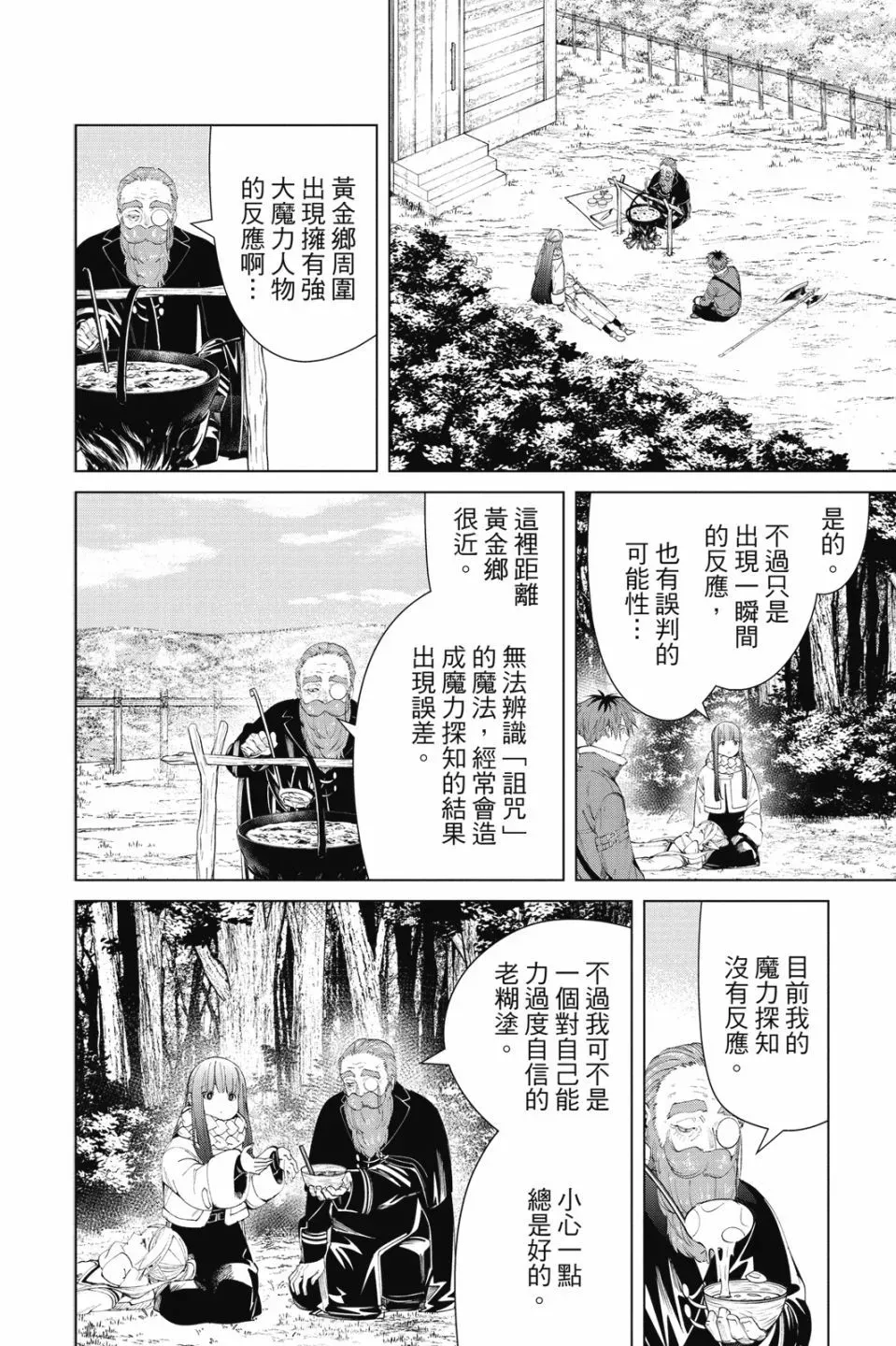 第10卷115