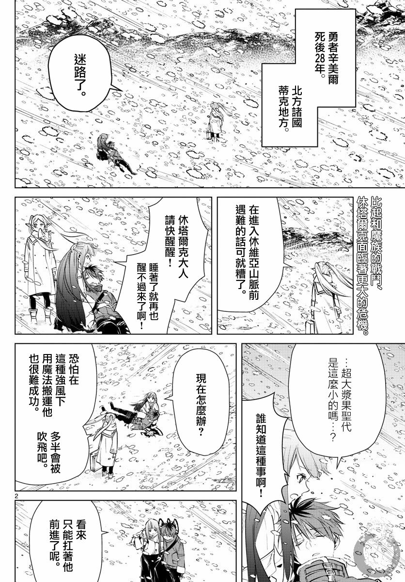 24话2