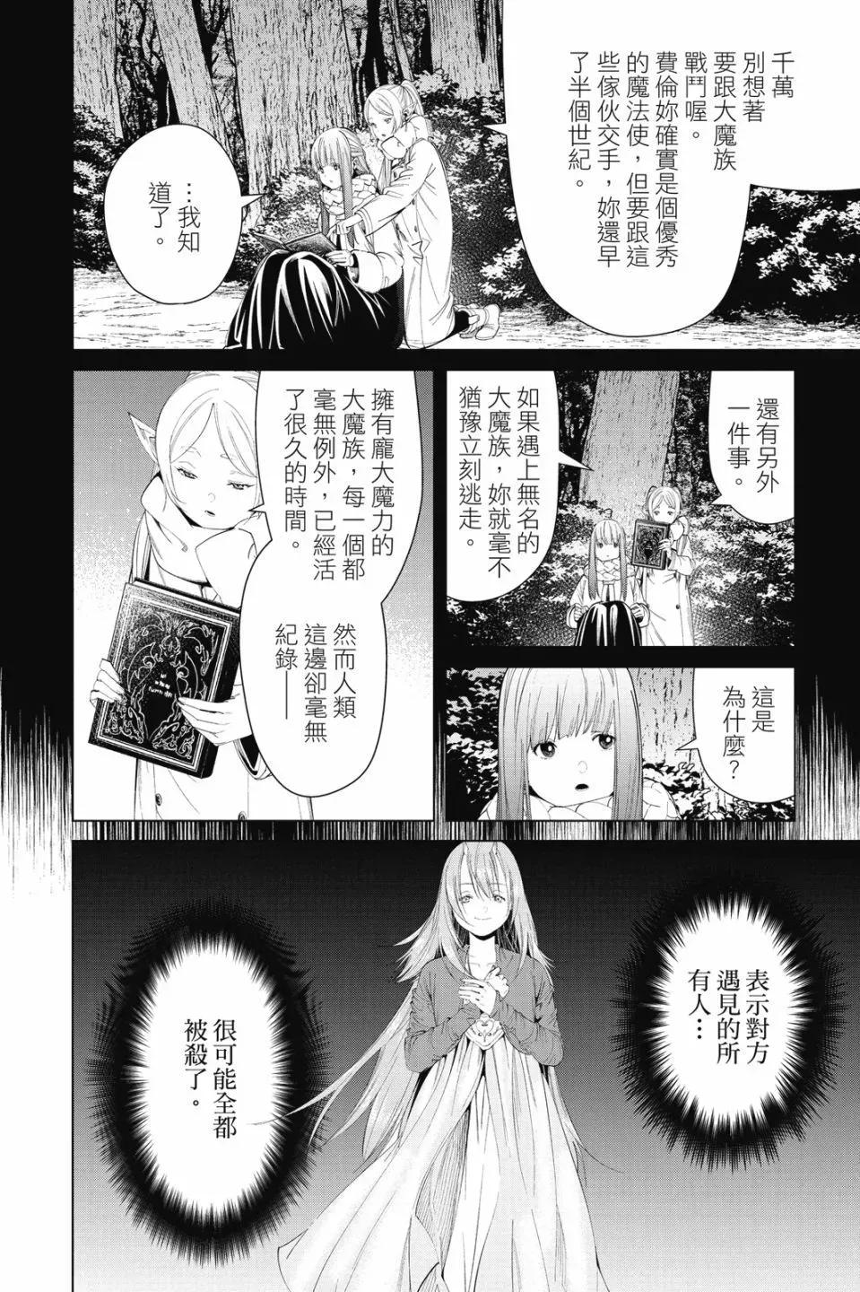 第10卷143