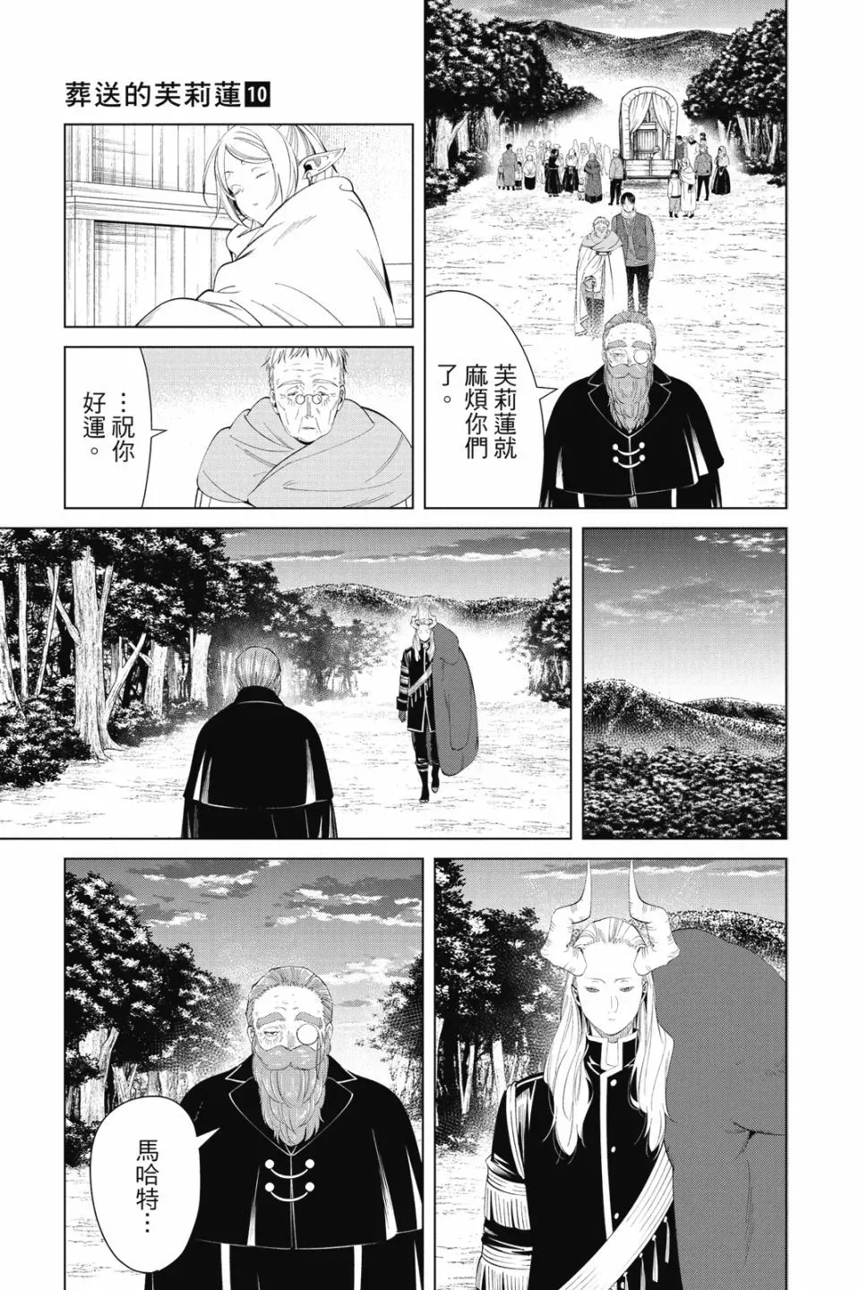 第10卷154
