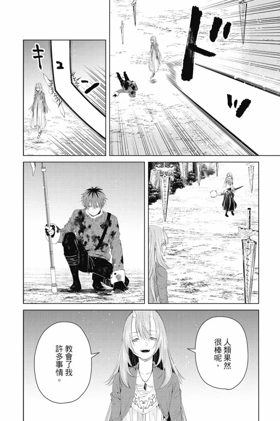 第10卷151