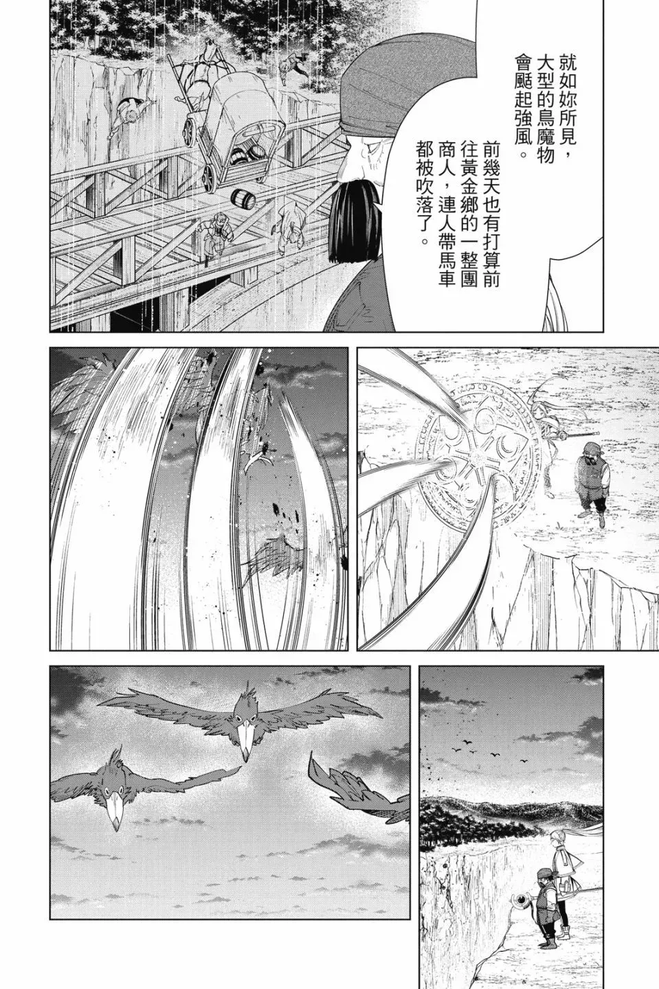 第09卷33