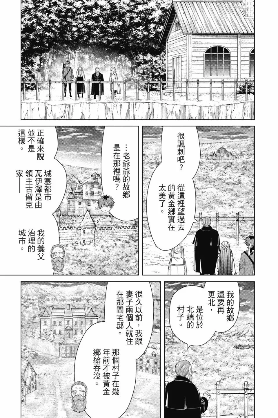 第09卷64
