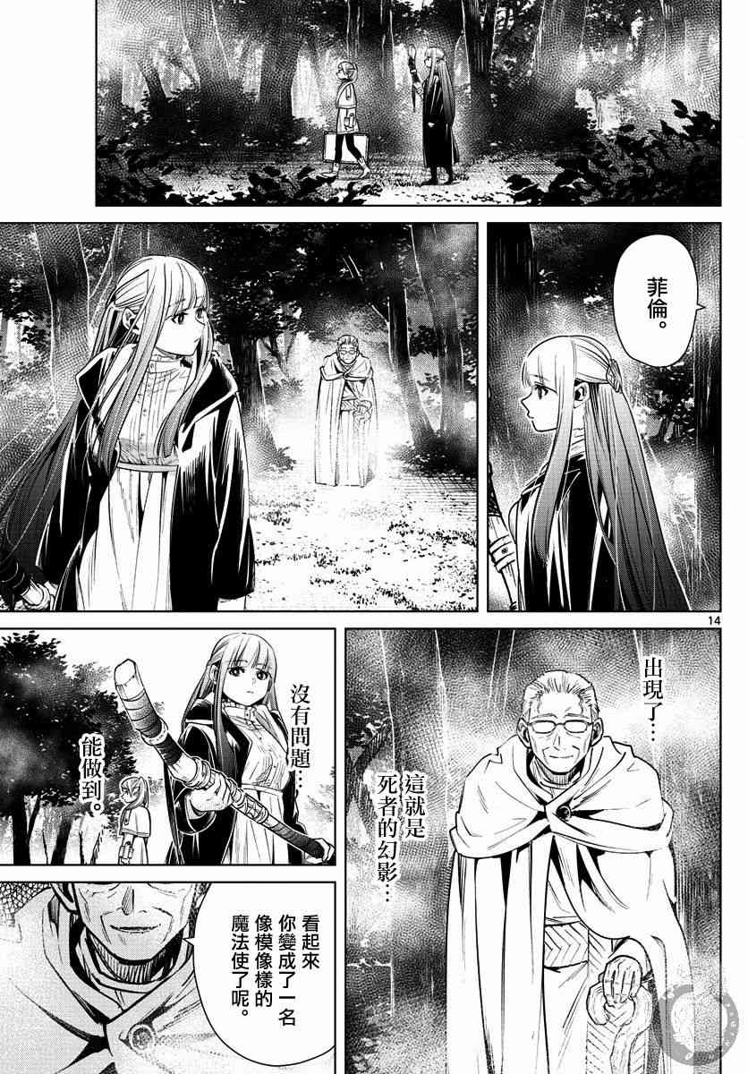 9话15
