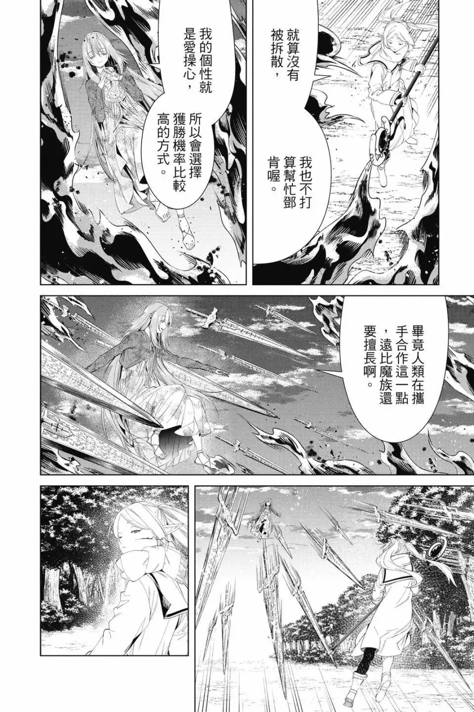 第11卷24