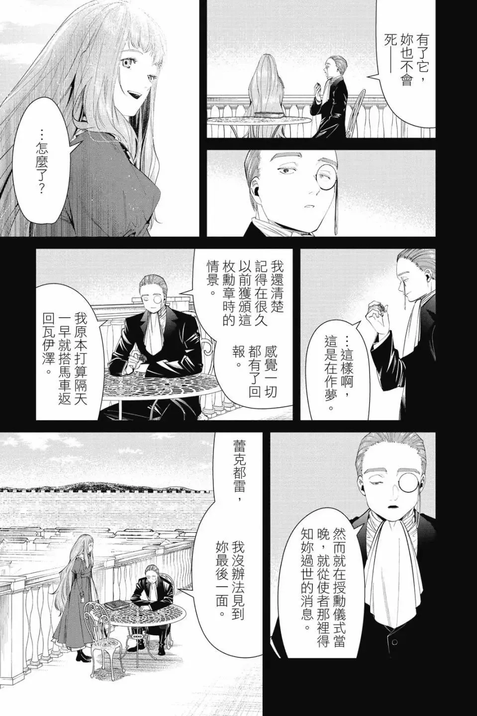 第11卷5