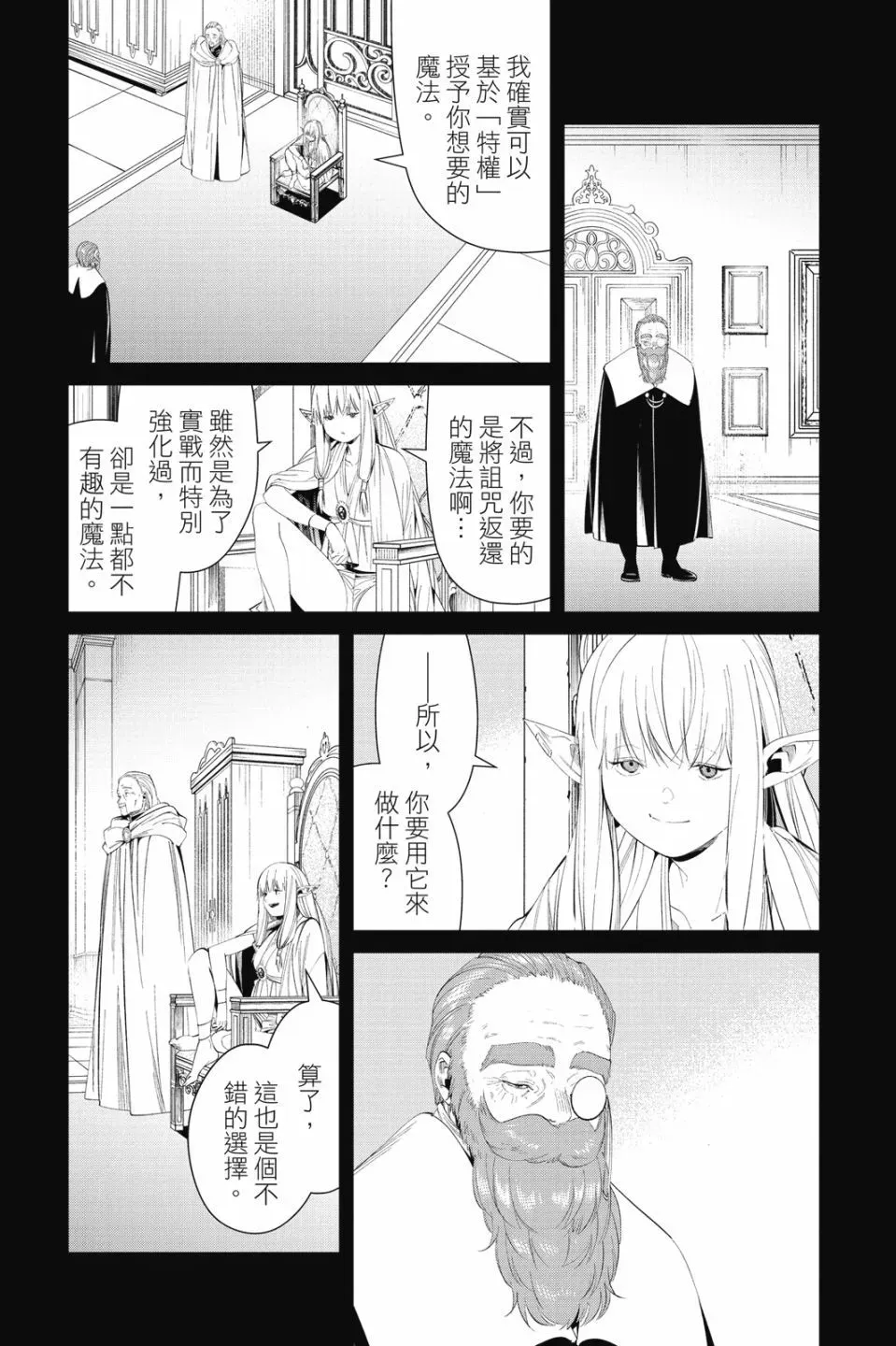 第10卷164