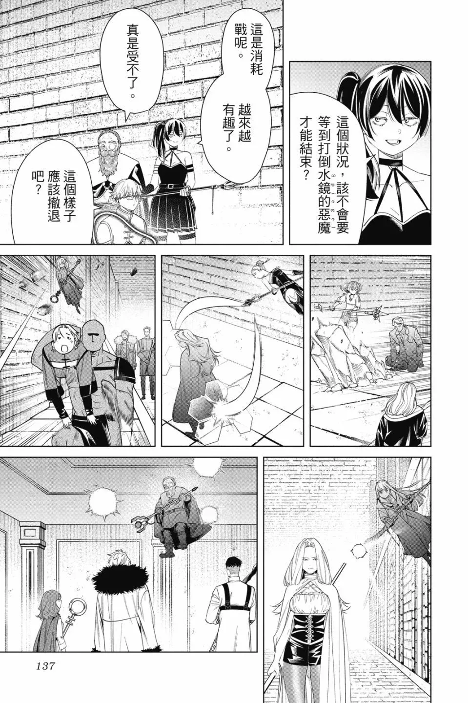 第06卷138