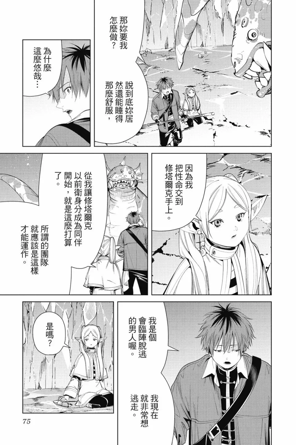 第07卷74