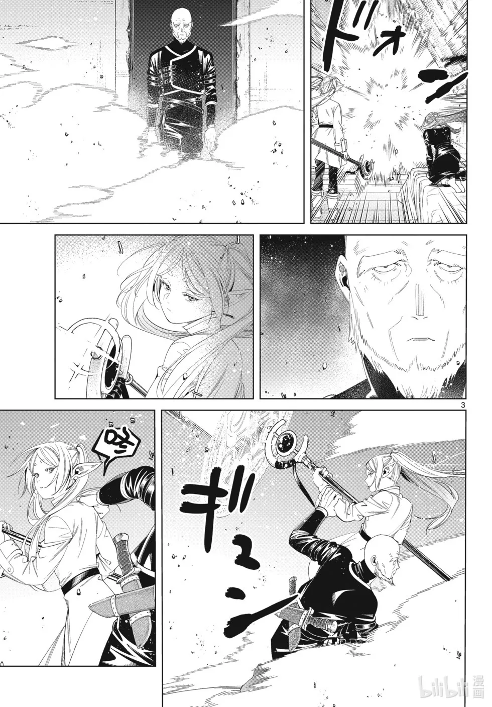 第125话 家人2
