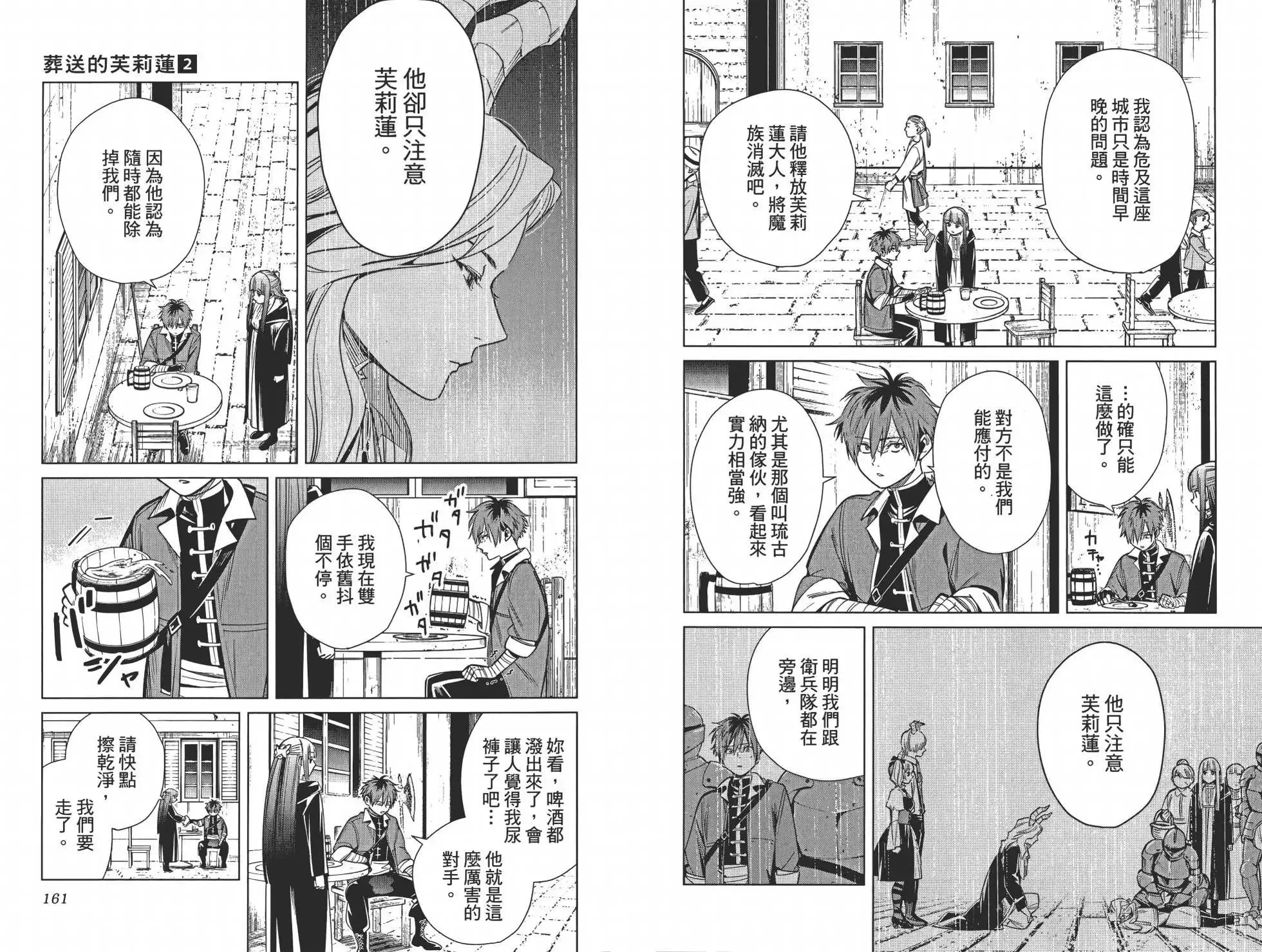 第02卷89