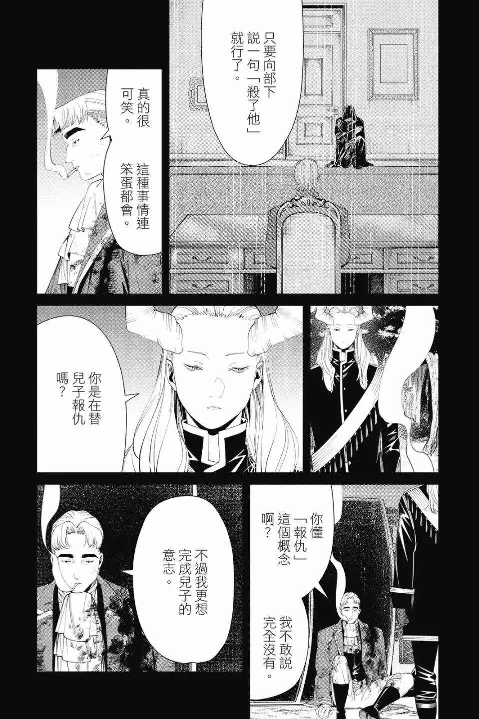 第10卷52