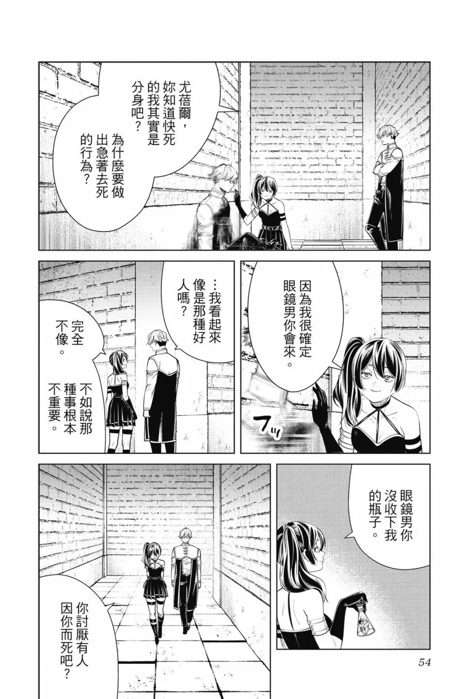 第06卷55