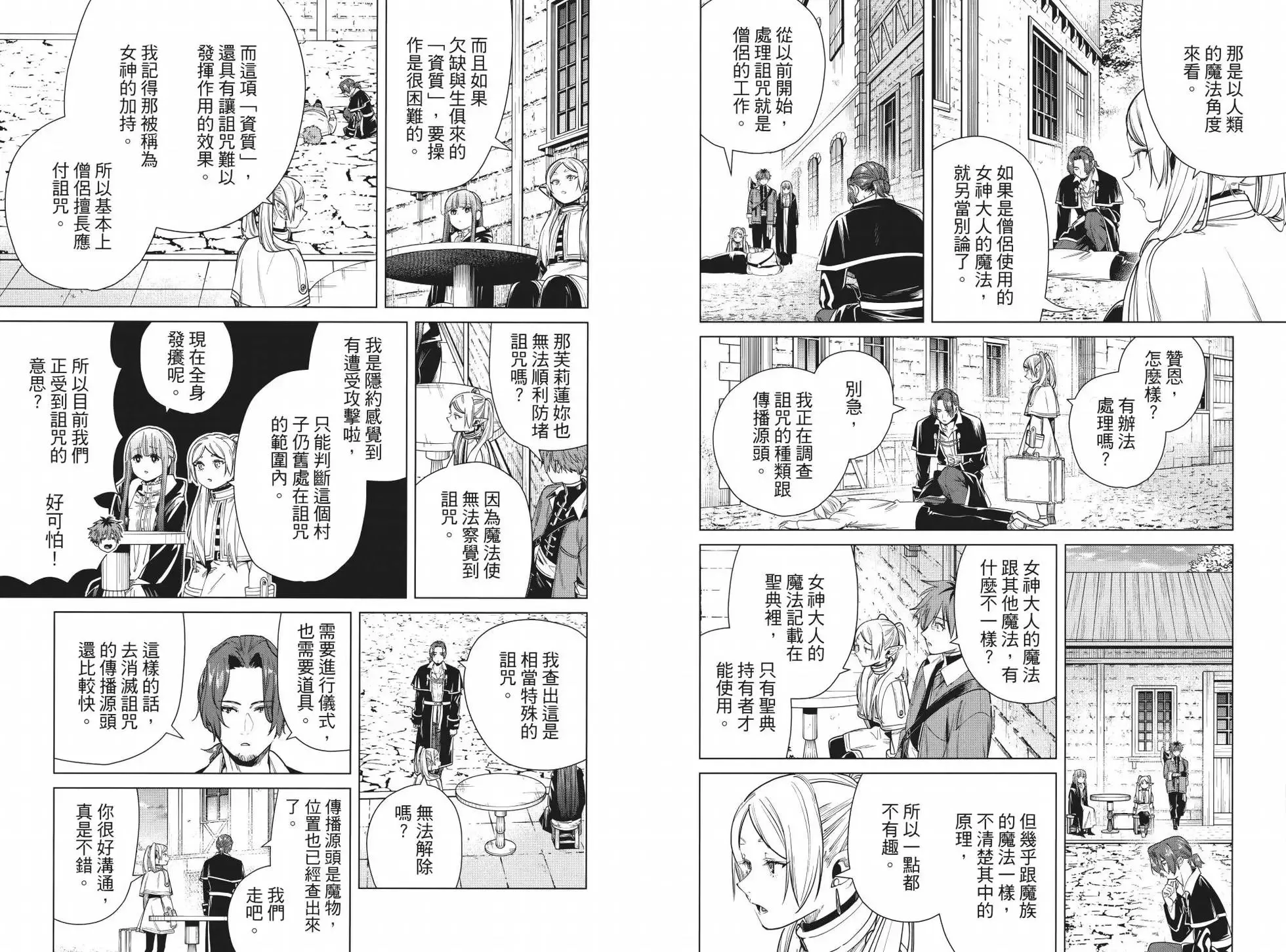 第04卷37