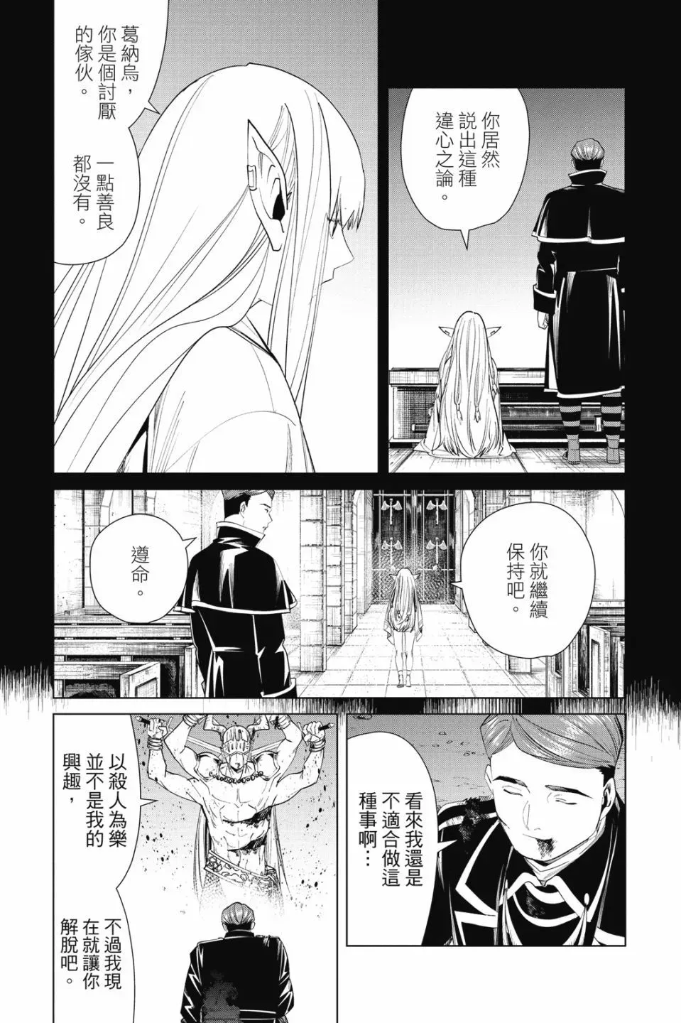 第08卷132