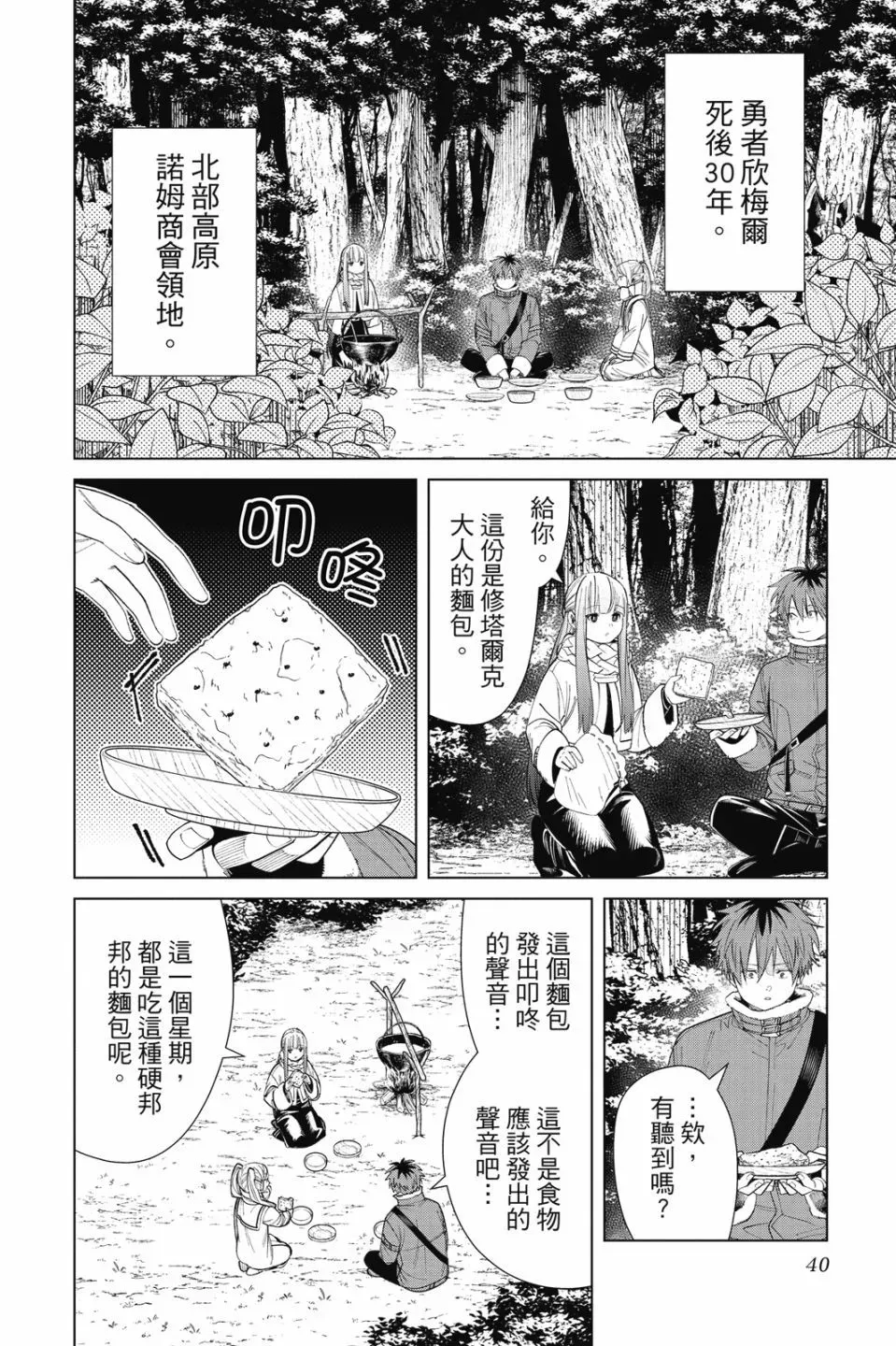 第08卷41