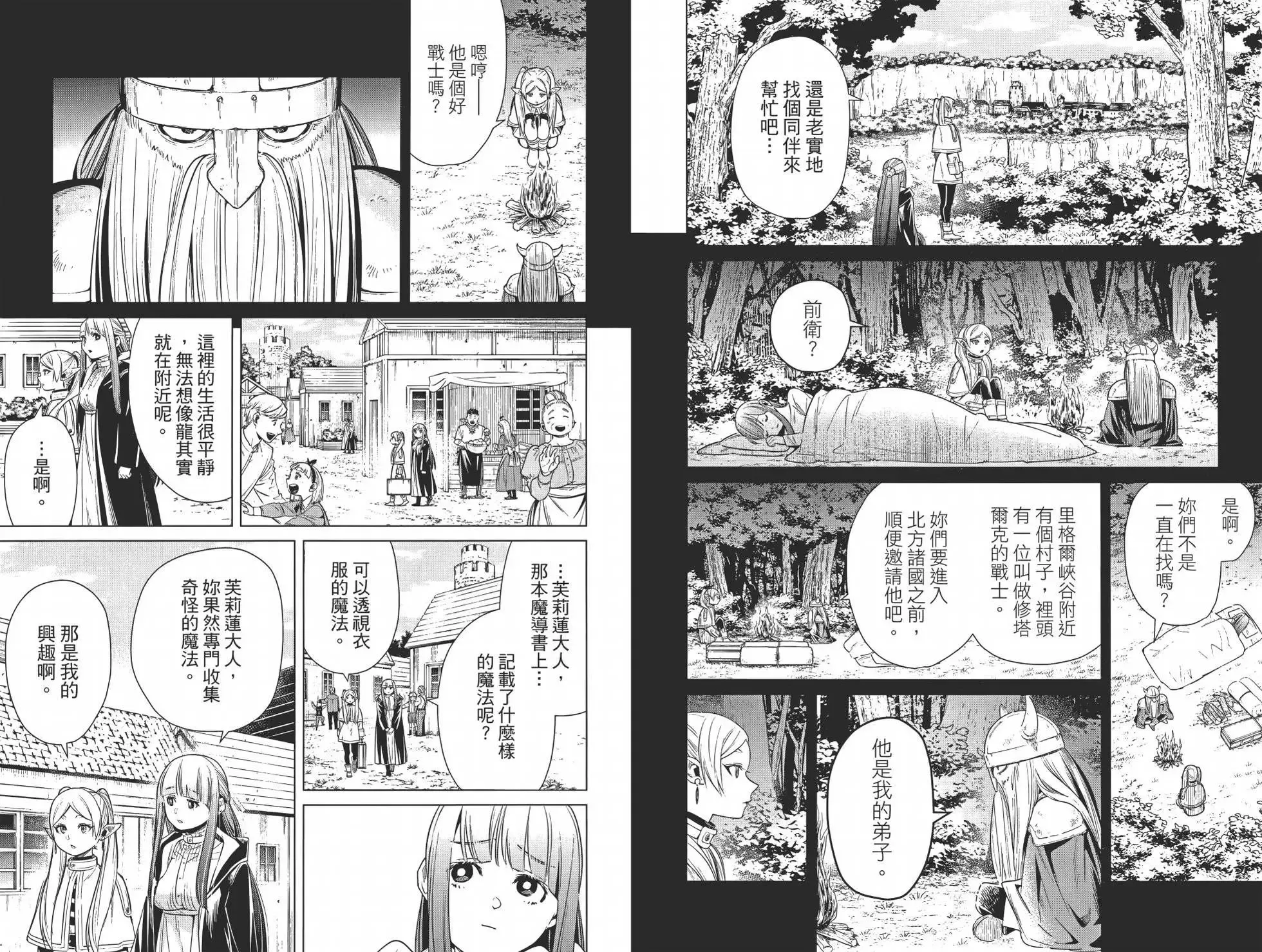 第02卷28