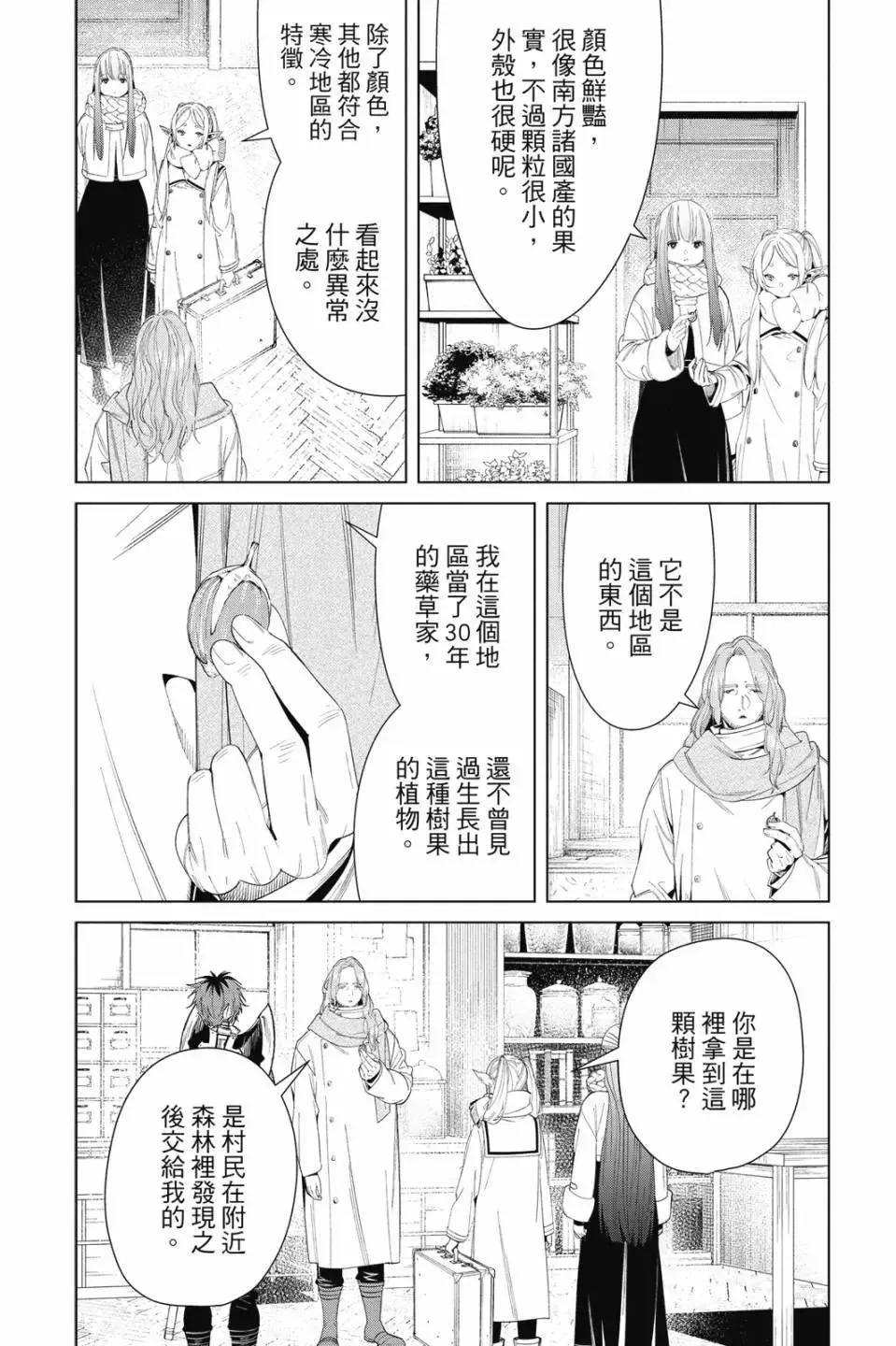 第11卷158