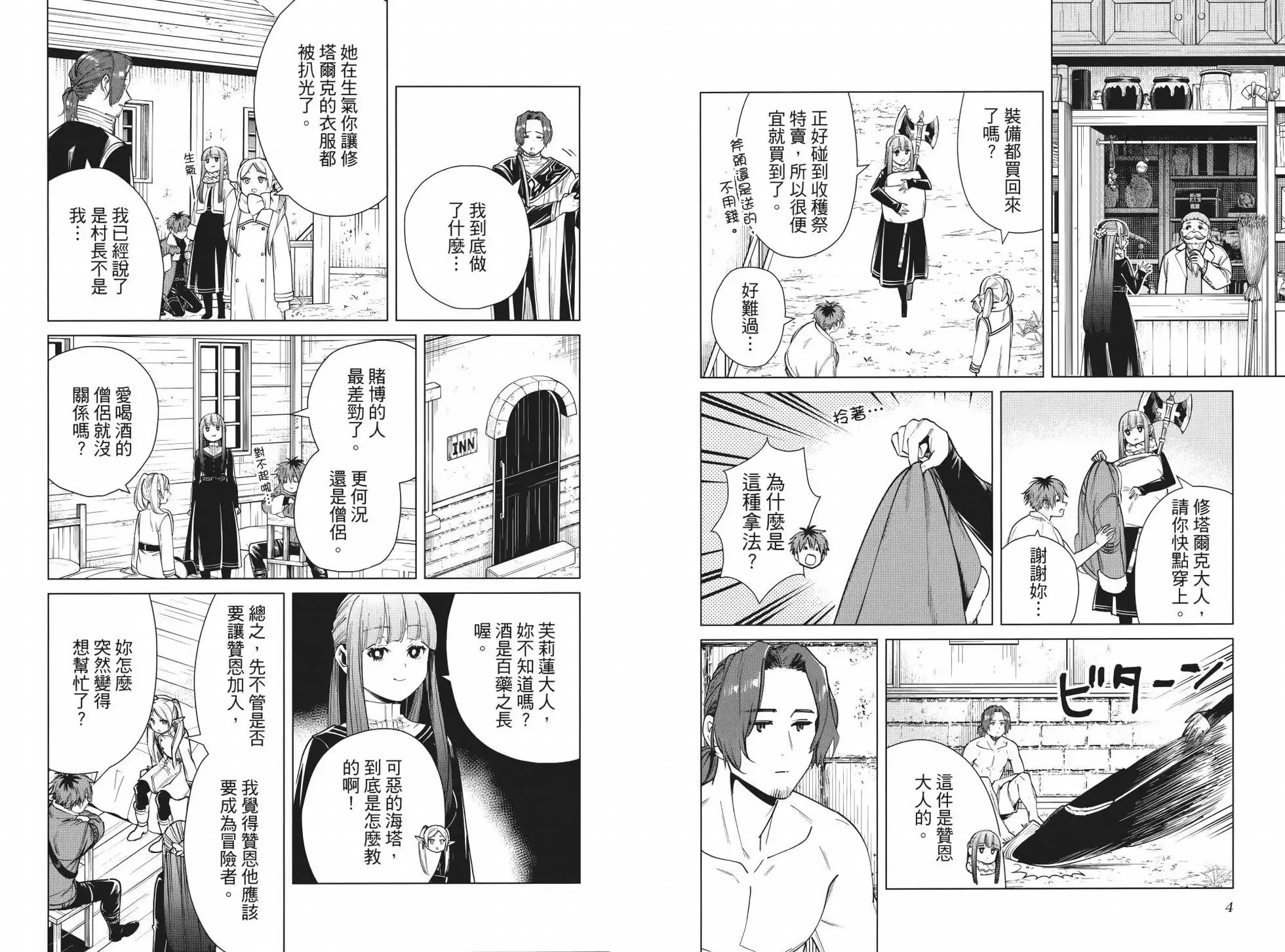 第04卷6