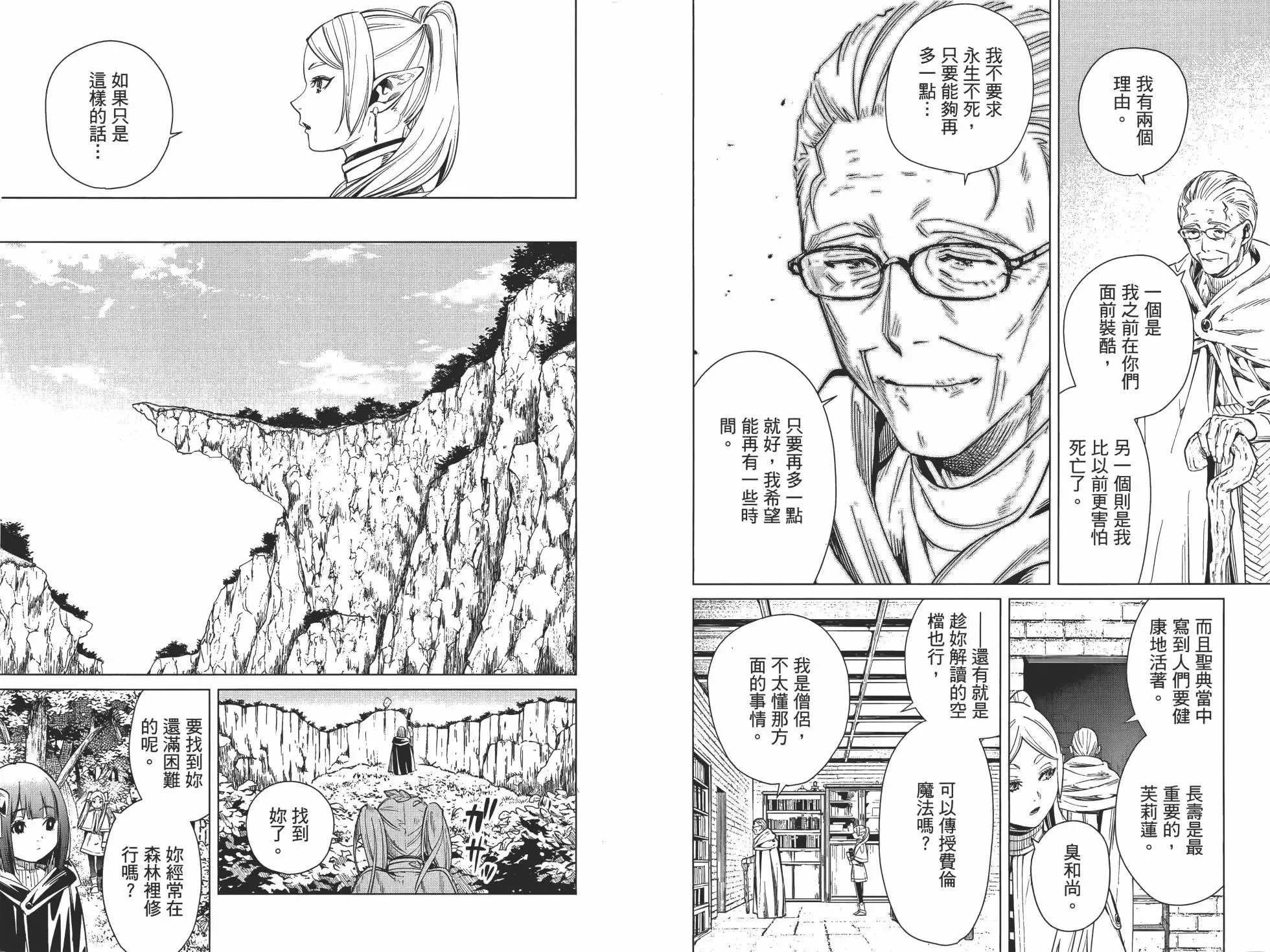 第01卷32