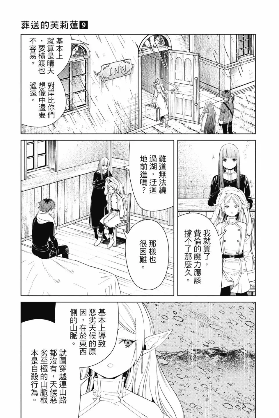 第09卷8