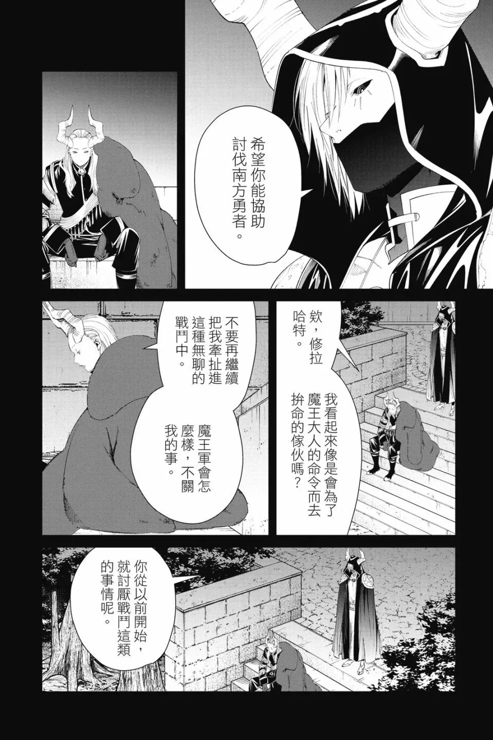 第10卷23