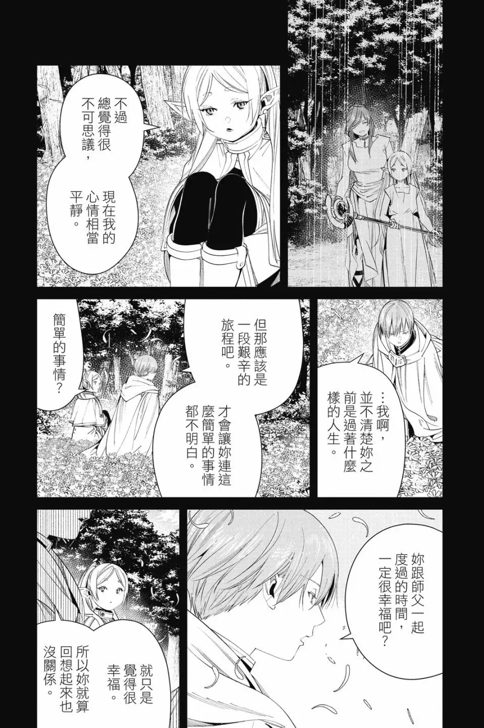 第09卷76