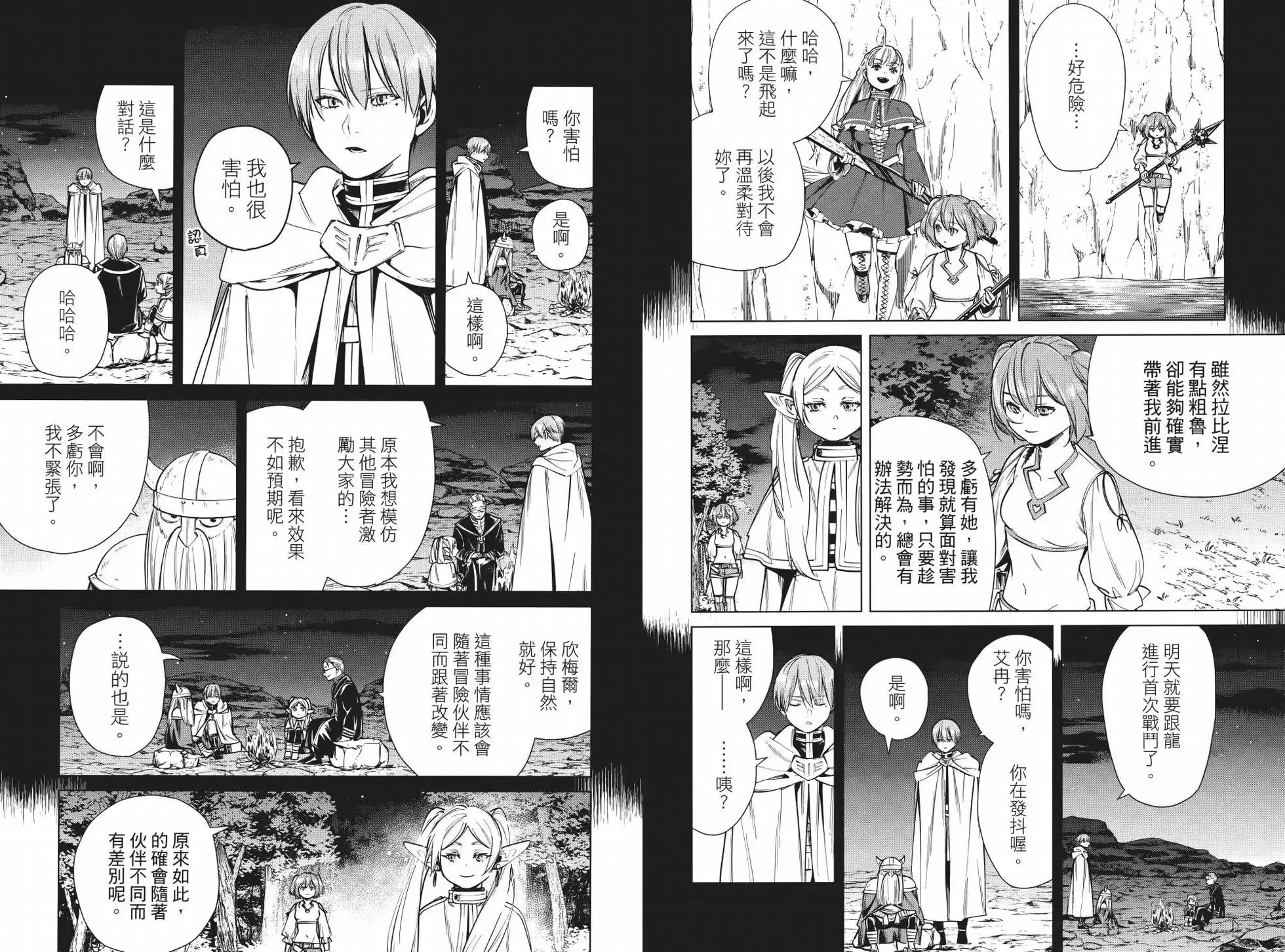 第05卷13