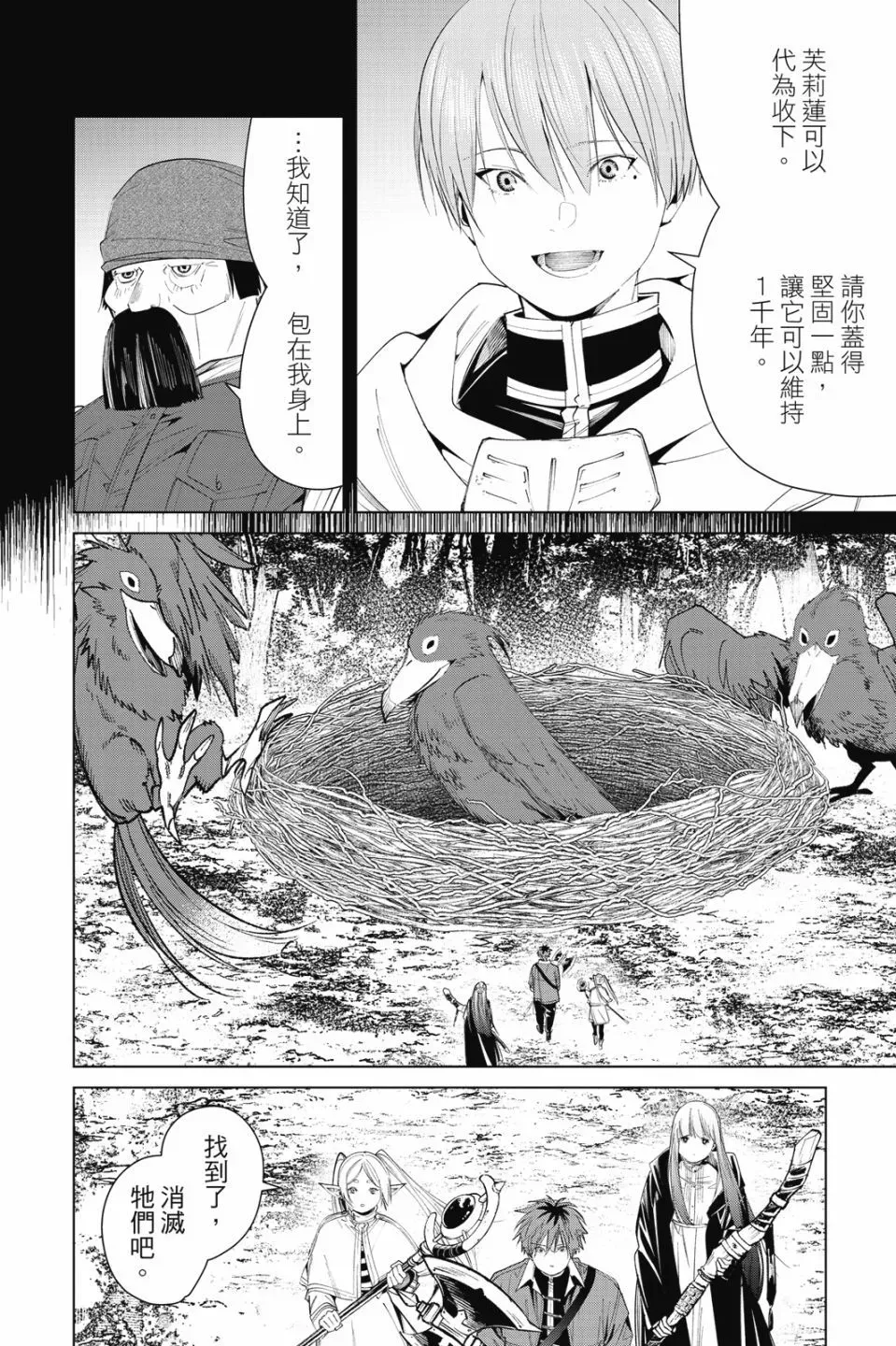 第09卷39