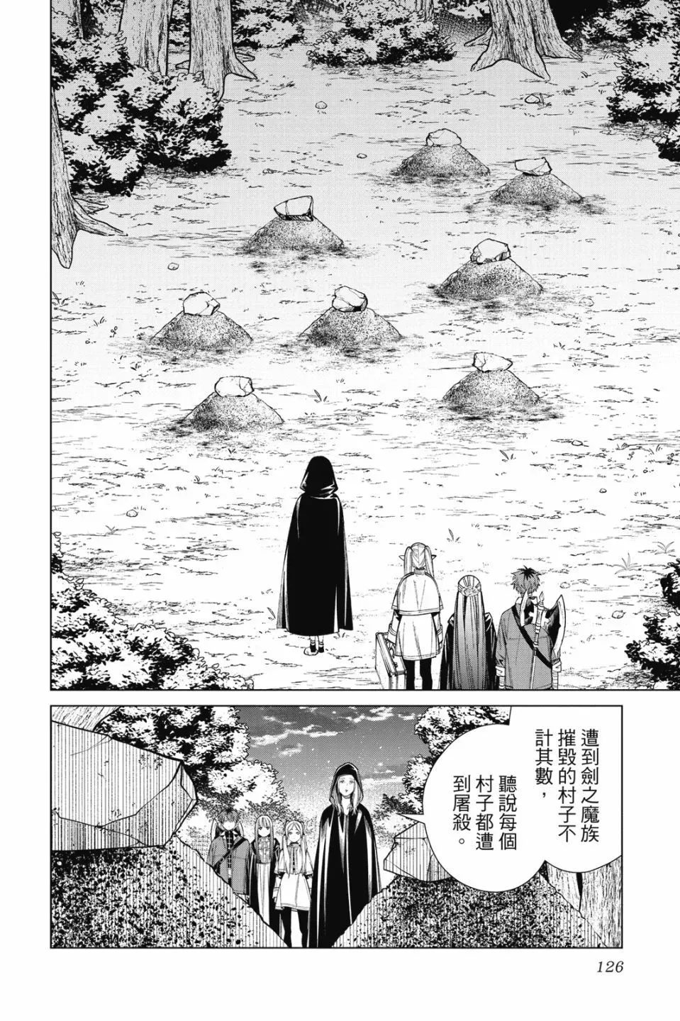 第07卷125