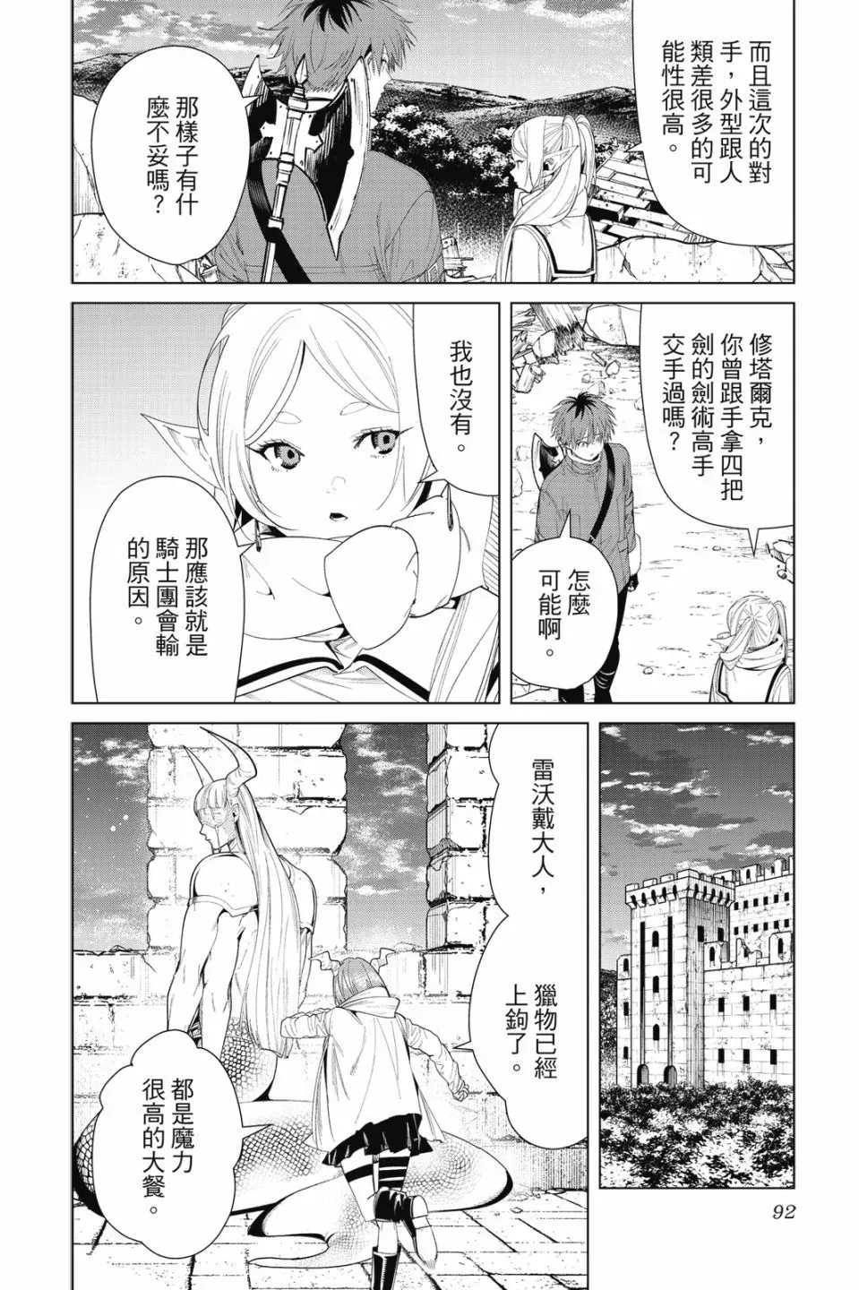 第08卷93