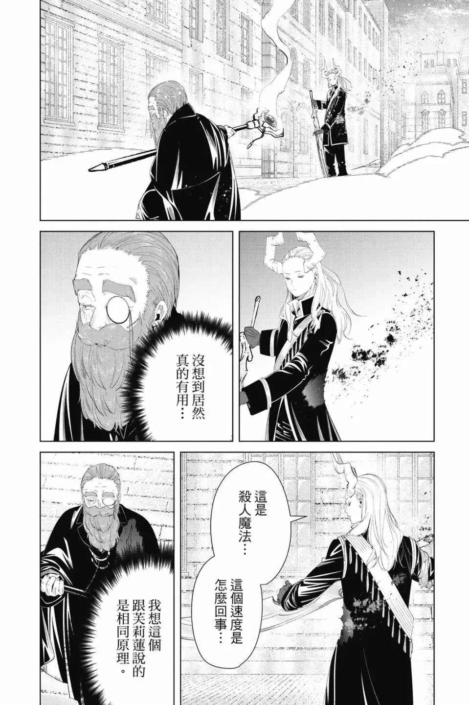 第11卷56