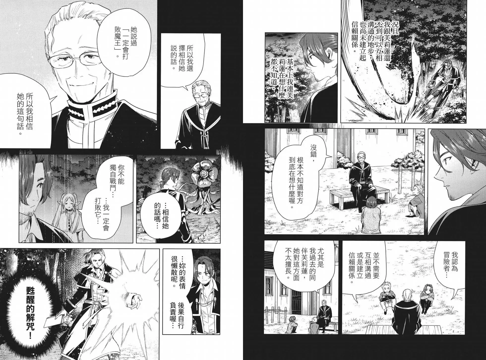 第04卷41