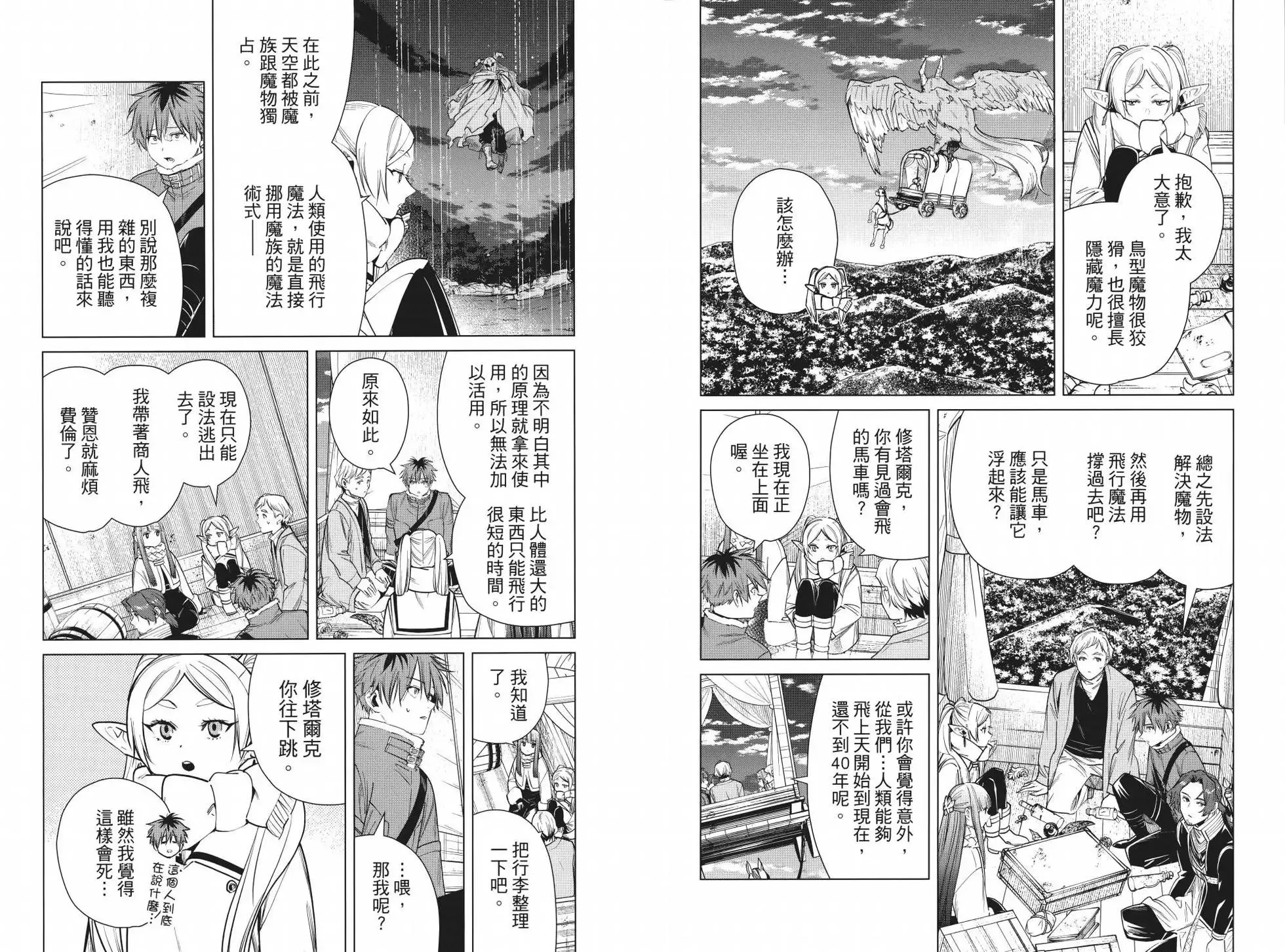 第04卷26