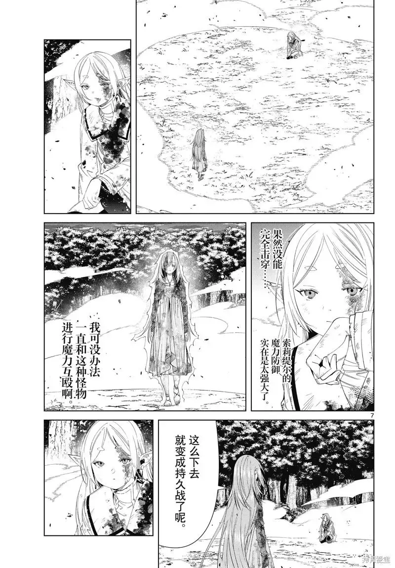 第100话6