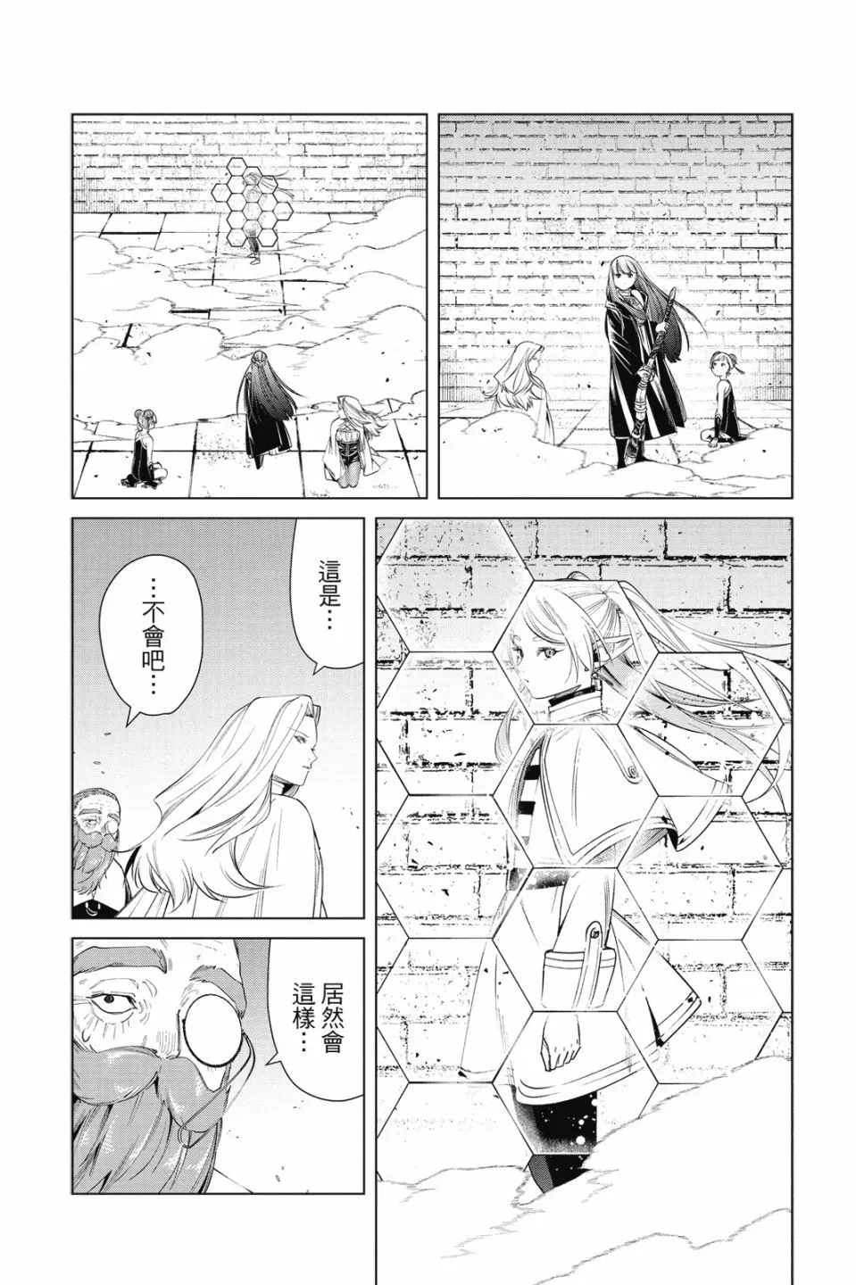 第06卷87