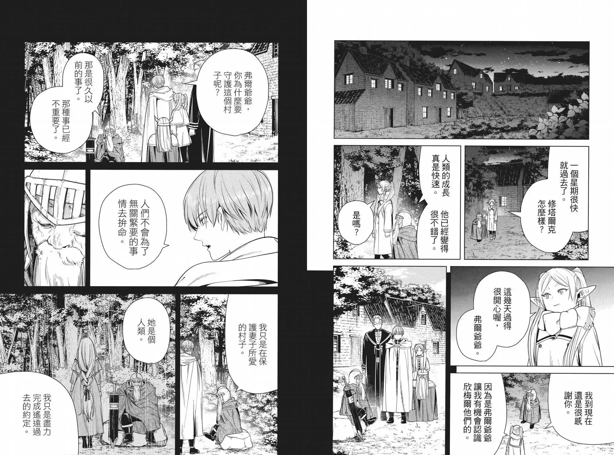 第04卷59