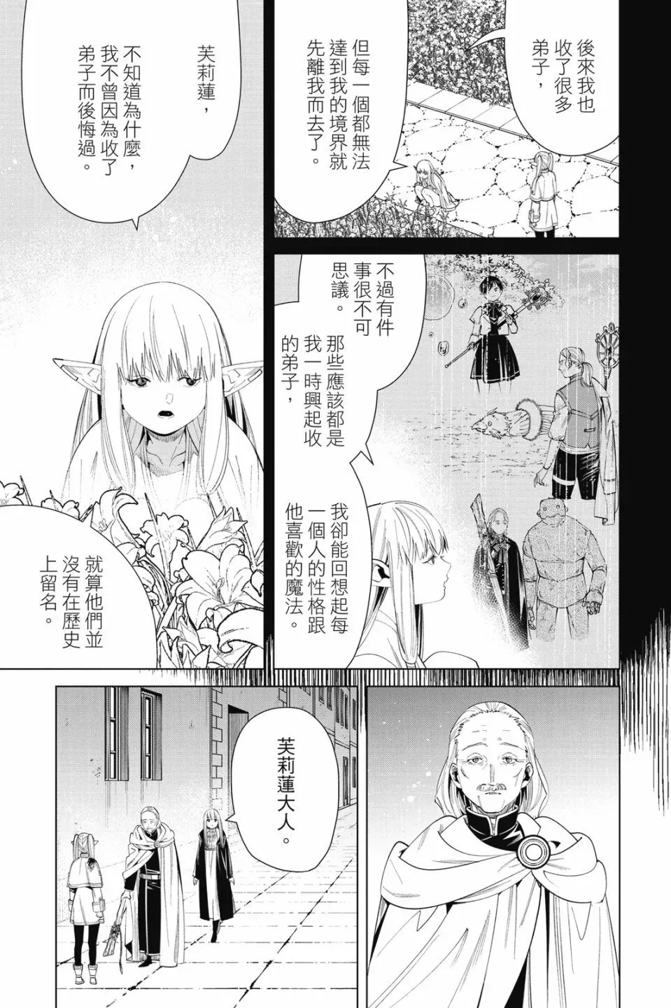 第07卷50