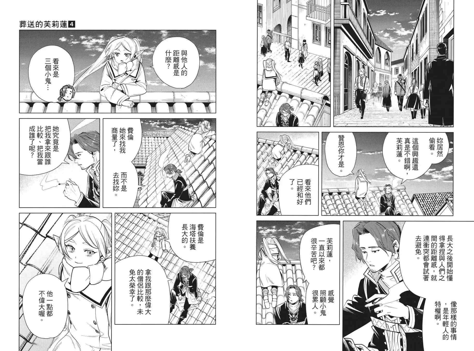 第04卷21