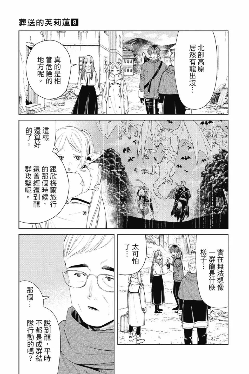 第08卷174