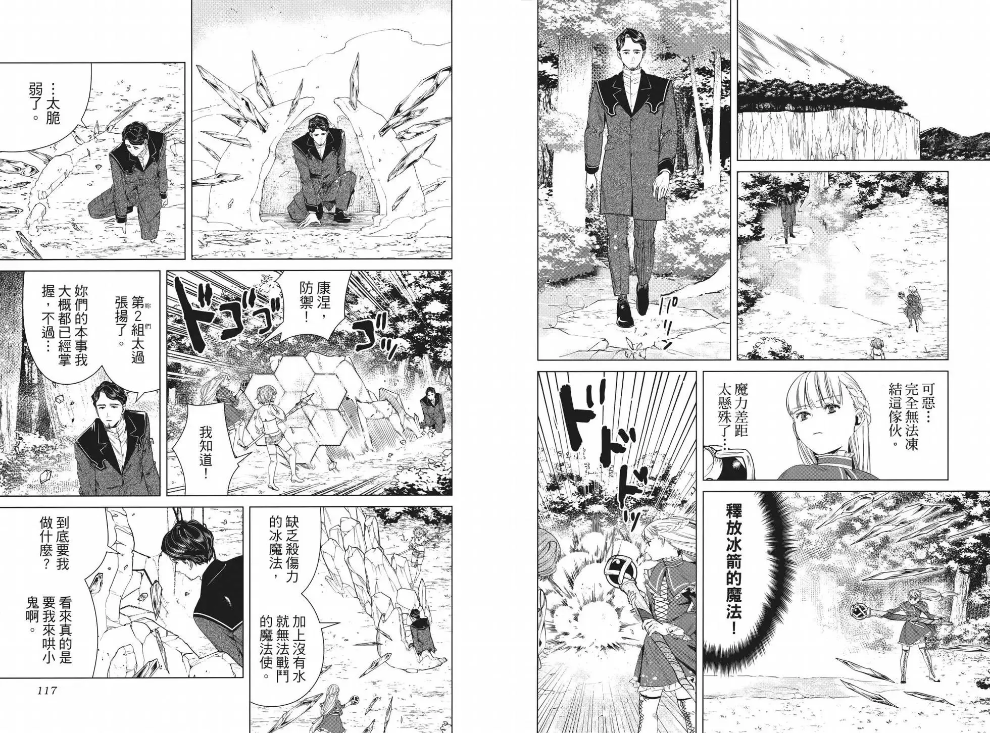 第05卷63